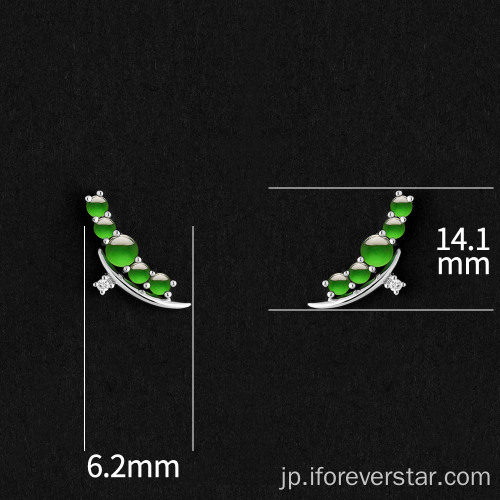 見事な最高グレードの本物のエメラルドイヤリング